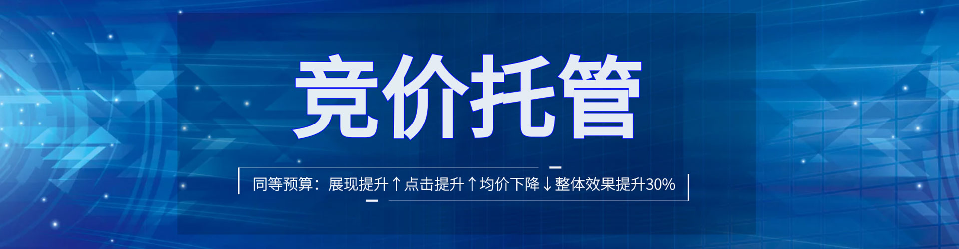 凌源百度广告推广
