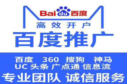 360信息流广告案例：如何打造高转化率的广告内容