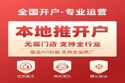 百度推广排名实战技巧全解析