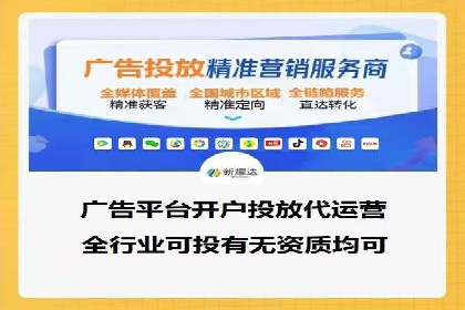 电商行业信息流运营的实战经验分享